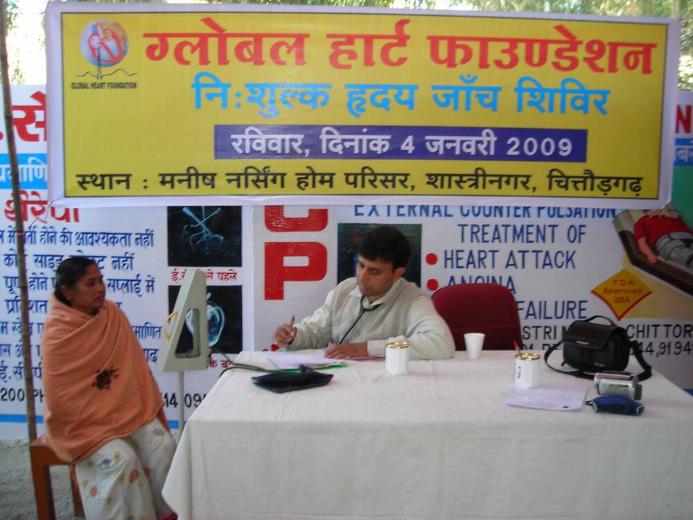 Global Heart Foundation Free Heart Check-up Camp Consultation January 2009 - Chittorgarh